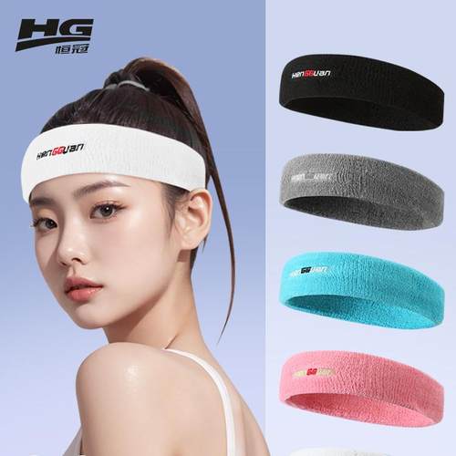 恒冠运动发带男士吸汗头带