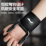 Li Ning, напульсники для спортзала, турник, вспомогательные перчатки