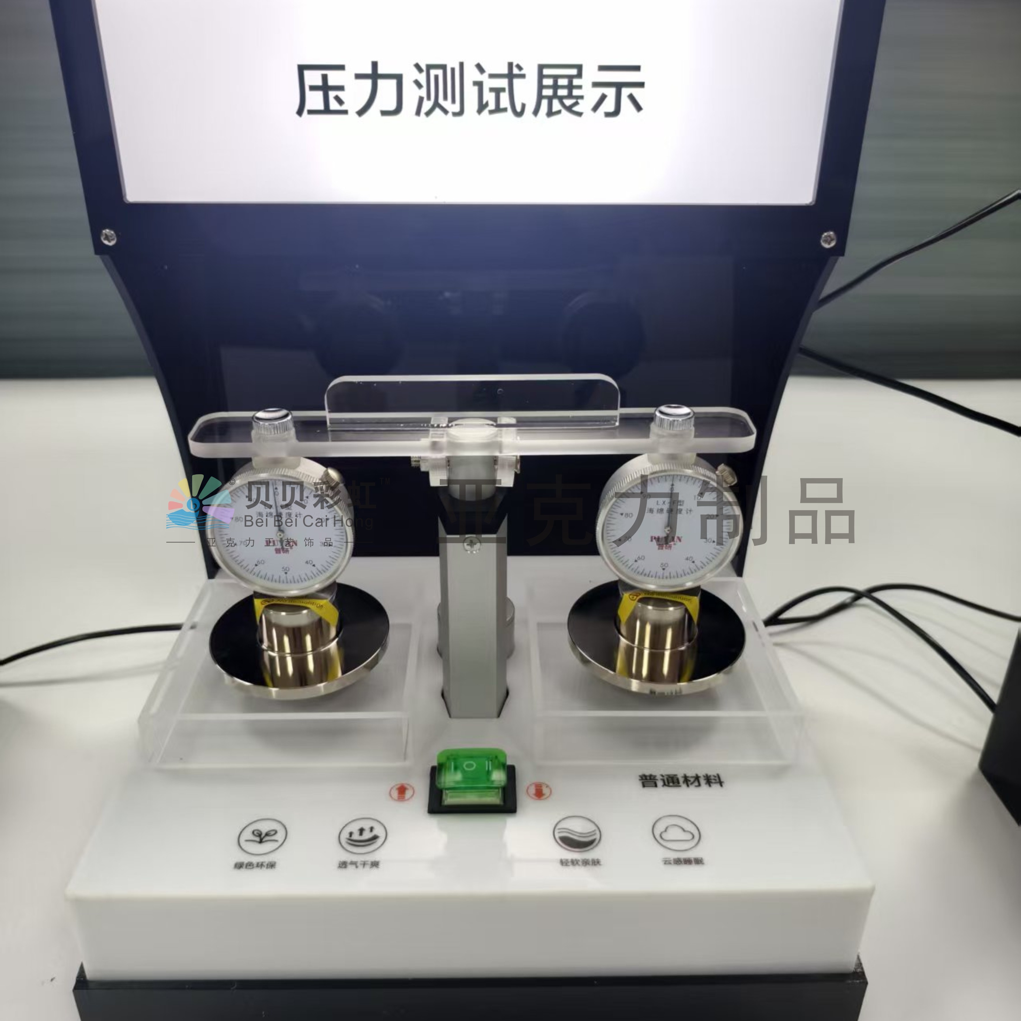 亚克力家具材料床垫沙发海绵乳胶硬度检测性能演示测试展示架定制