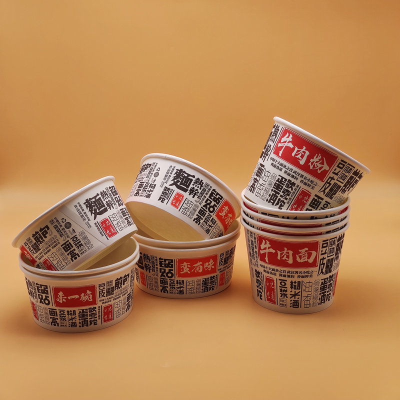 一次性特色热干面加厚大碗口小吃牛肉面粉纸碗商用圆形2号打包盒