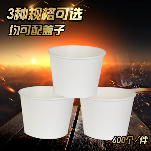 碗环保外卖加厚纸碗伊兴圆形