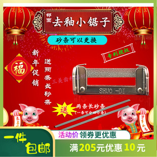 牙科正畸邻面去釉片切开缝工具手动替换砂条小锯子邻面去釉砂条架