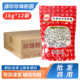 源珍免煮黑珍珠粉圆 五福园琥珀波霸奶茶专用原料1kg 冲泡型珍珠