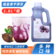 盾皇6倍香芋原浆浓缩水果糖浆 包邮 奶茶原料果浆盾皇果浆冬季 1.6L