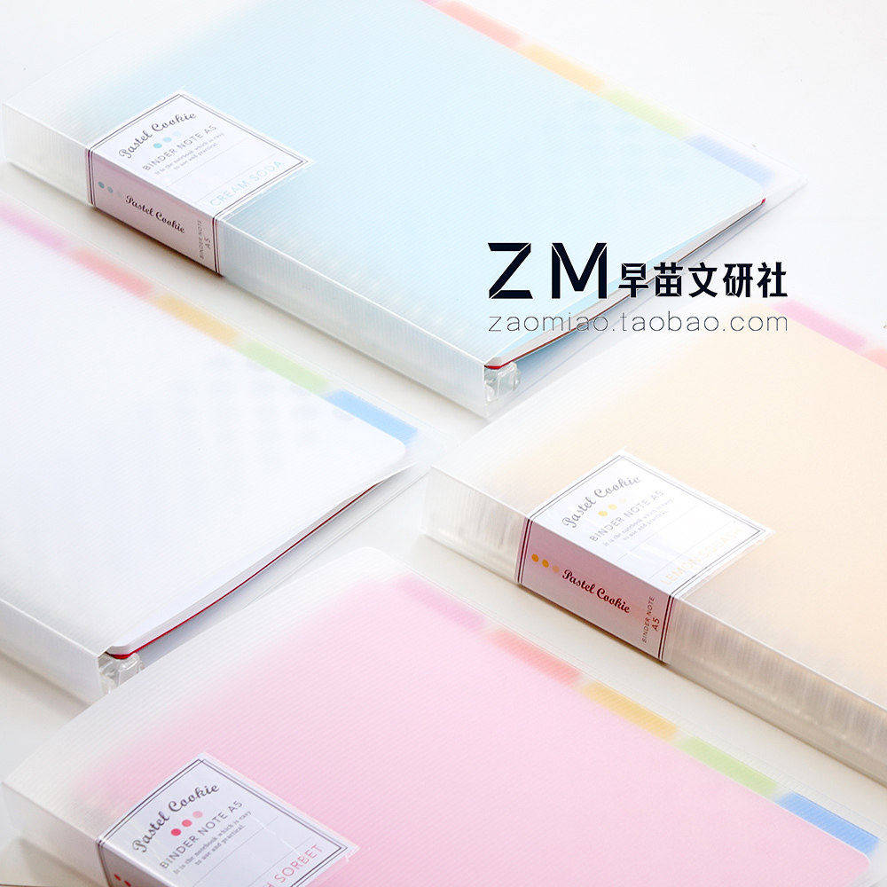 日本 国誉 淡彩曲奇 活页本夹 含索引 A5 B5 |方格 横线 内页替芯