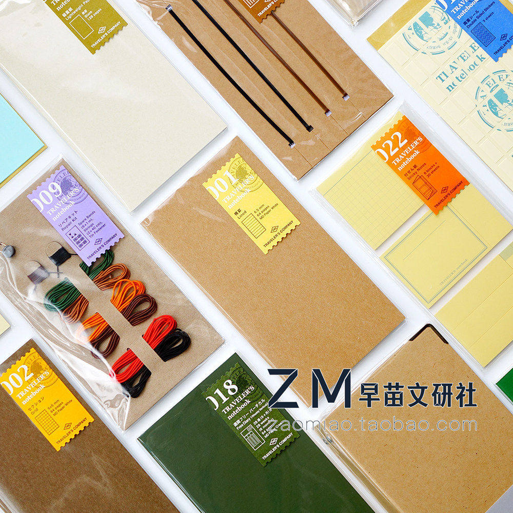 清仓 midori 标准型 TN 旅行者 笔记本 内芯贴纸配件 旅行本 内页