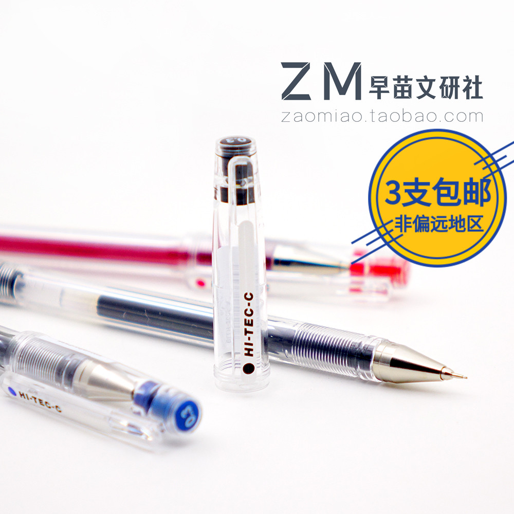 日本百乐-20C5PILOTBLLH