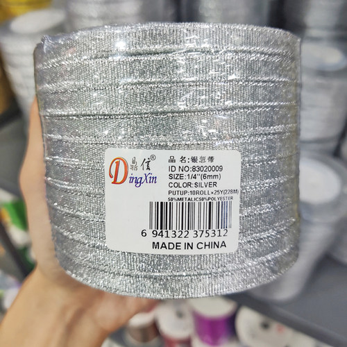 鼎信织带金银葱包装带水果包扎带