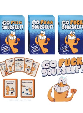 Go Fcuk Yourself Card成人钓鱼桌游搞笑聚会卡牌游戏go fish