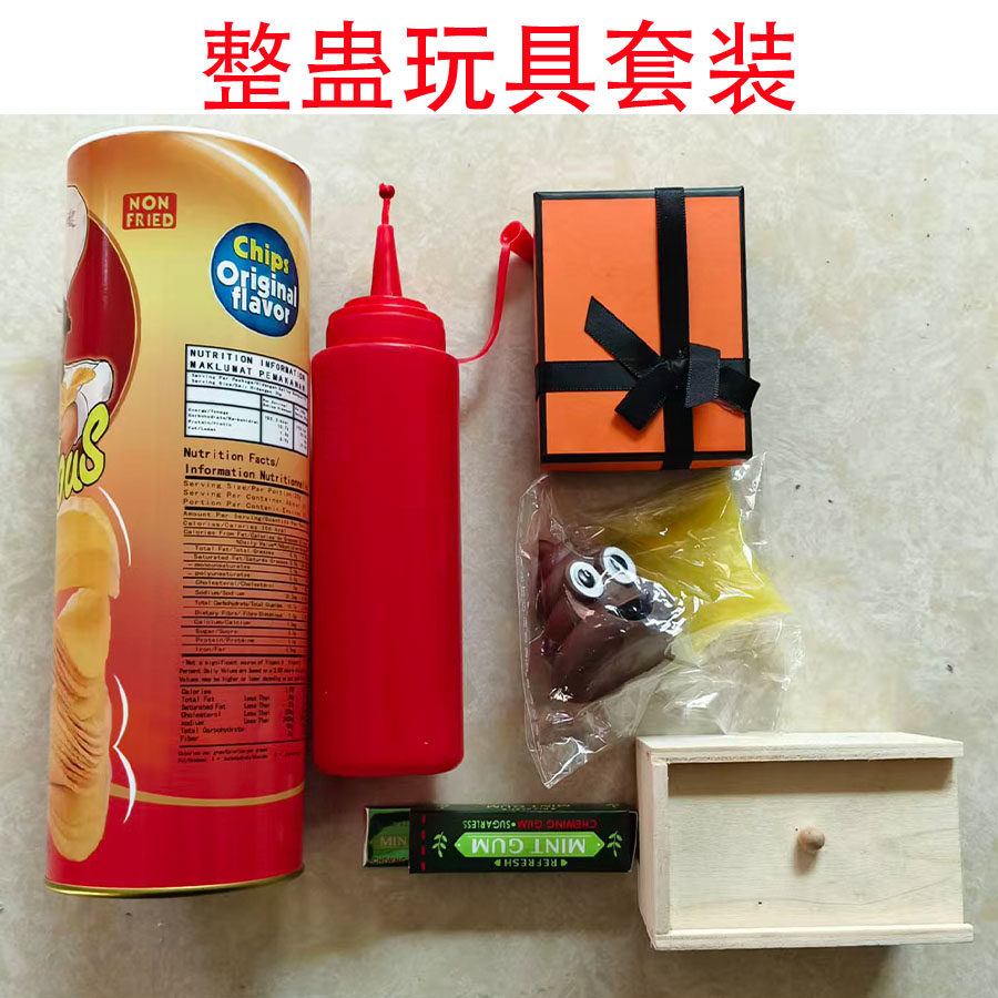 愚人节恶作剧恶搞吓人薯片蛇整人番茄酱生日礼物吓一跳仿真蜘蛛