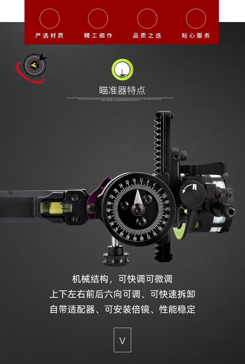 弓箭配件 射箭器材 复合滑轮弓用可微调上下左右 新款 老爹瞄准器,运动/瑜伽/健身/球迷用品,弓,淘宝优惠券,粉丝福利购,淘宝优惠卷