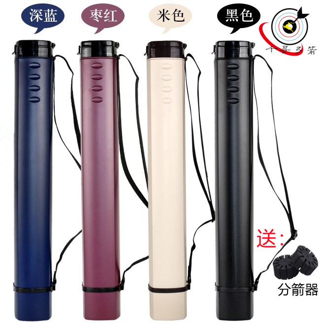 弓箭器材高品质玻纤混碳伸缩