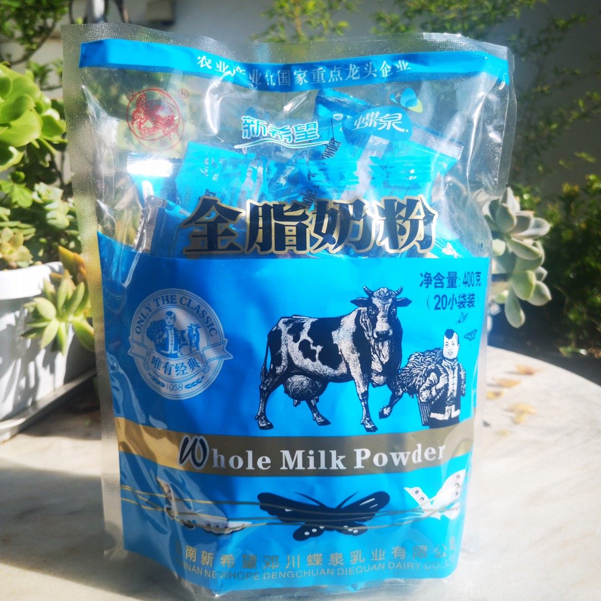 云南特产奶粉新希望大理邓川蝶泉速溶全脂奶粉400