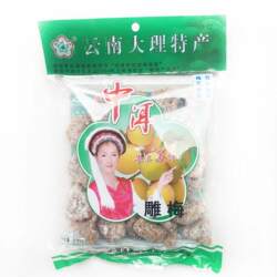 云南特产大理雕梅梅子中洱酸雕梅甜雕梅零食果脯无核梅肉230克