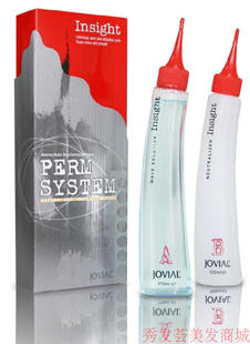 盒 整箱15元 乔薇尔氨基酸生化烫红乔 10盒起拍