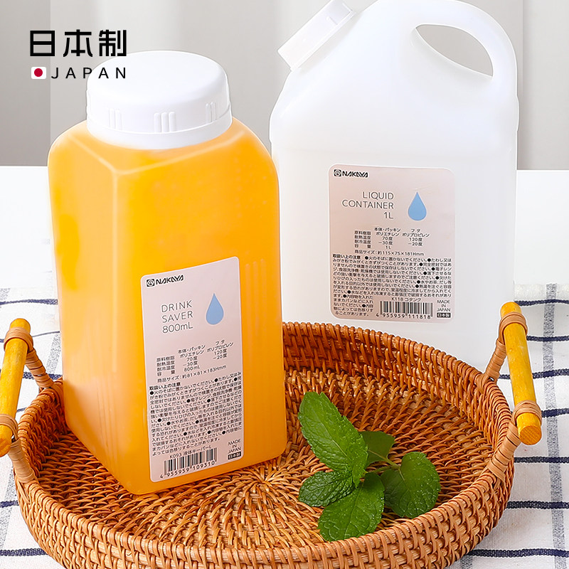 日本进口液体储存瓶果汁饮料储存容器冰箱凉冷水壶牛奶分装密封罐
