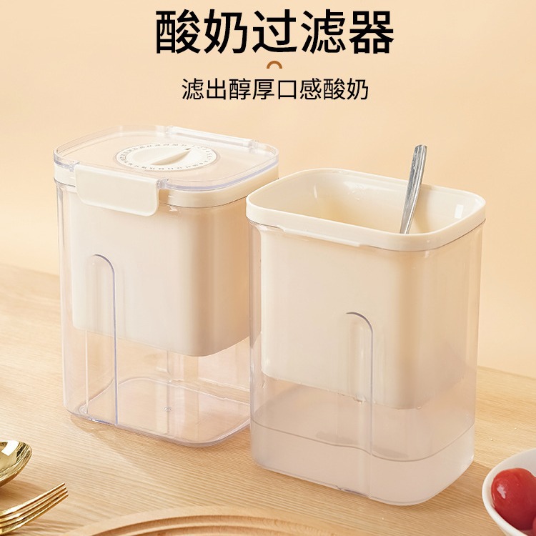 家用酸奶过滤器乳清分离器自制希腊老酸奶豆浆奶酪水分沥干过滤网