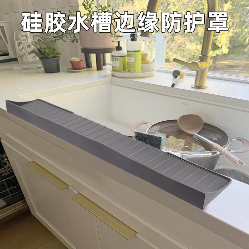 厨房硅胶边缘防护罩防溅水图片