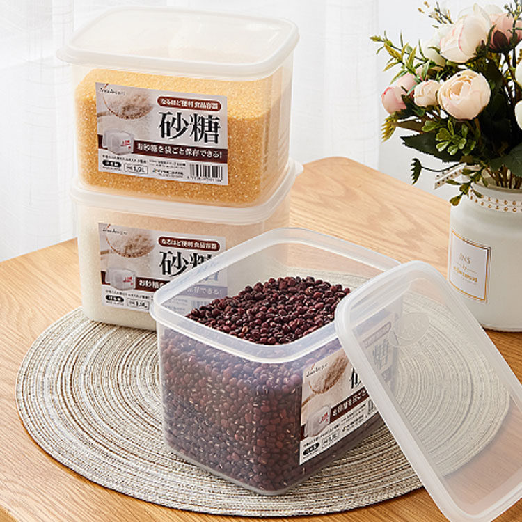 日本食品收纳盒冰箱带盖保鲜盒厨房塑料食物密封盒五谷杂粮储物罐