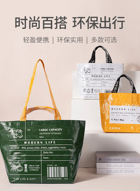 日式环保收纳包手提塑料袋