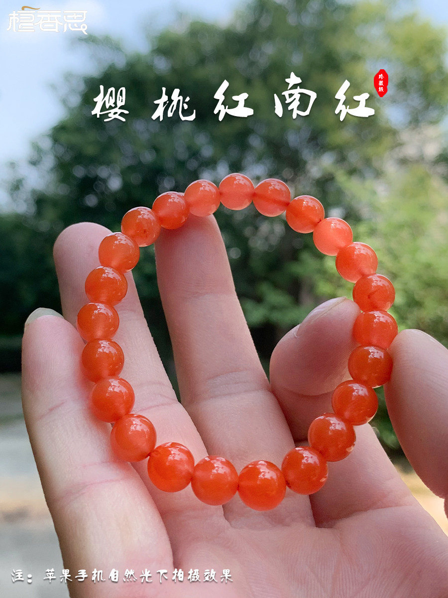 천연 BAOSHAN NANHONG 팔찌 체리 레드 전체 고기 원시 미네랄 마노 팔찌 부처님 비즈 여자 친구를위한 아이스 레드 간단한 선물