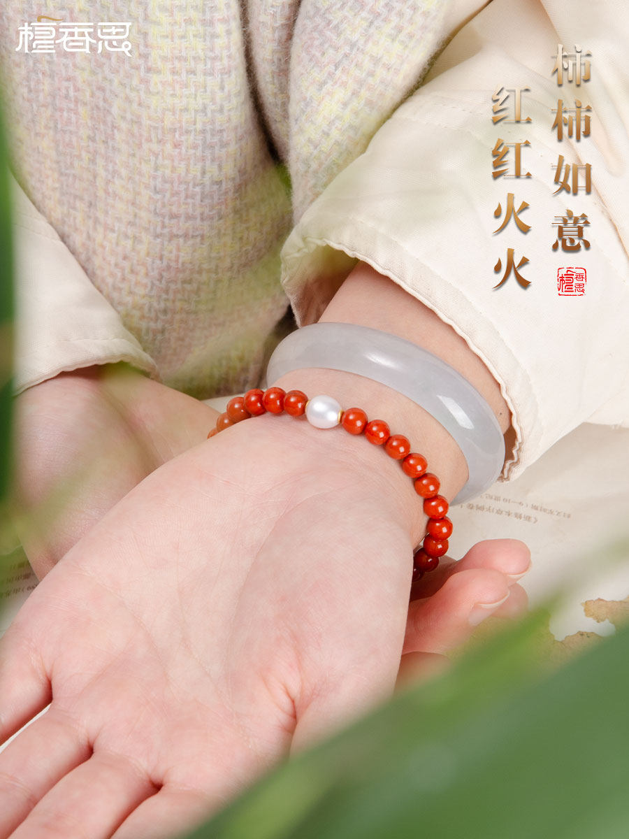천연 원시 광석 남부 붉은 마노 진주 팔찌 간단한 LIANGSHAN WAXI DIY 독창적 인 디자인 복고풍 문학과 예술