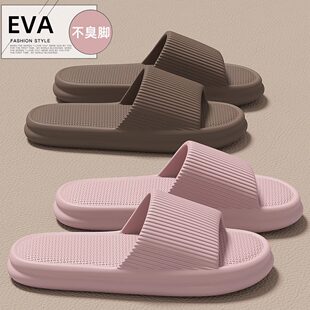 2026新款踩屎感拖鞋女夏季外穿室内家居浴室防滑家用eva凉拖男士