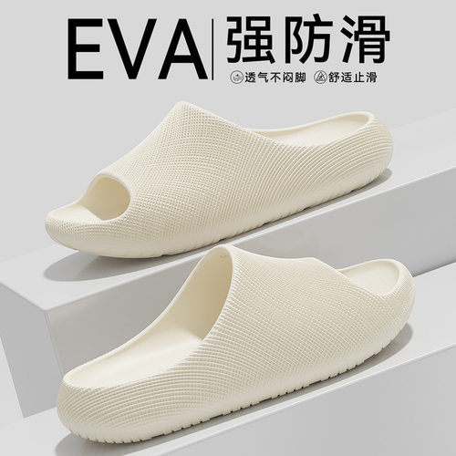 踩屎感足弓支撑久穿不累3D质感EVA料拖鞋运动舒适居家款外穿凉拖