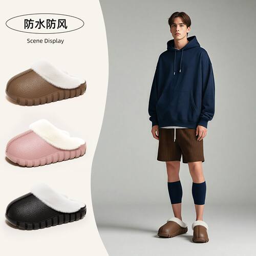 情侣防滑毛绒棉拖鞋冬季男女新款家用室内外穿保暖家居冬天棉拖鞋