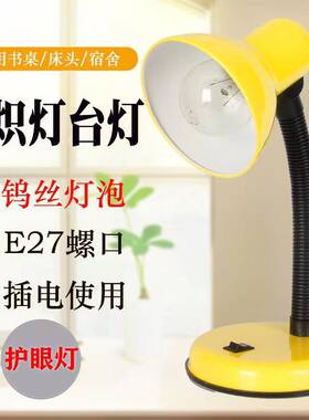 辅视良铁白炽灯钨丝灯泡