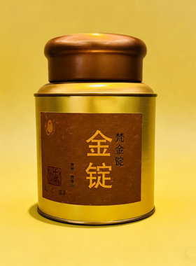 梵金锭肾经全发酵梵净山梵金黄茶复旦大学李辉教授监制茶道经严选