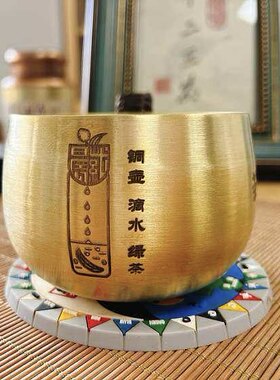铜壶滴注 泡绿茶专用 李辉教授茶道经严选 推荐