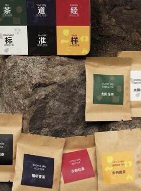 茶道经标准样6泡 梵金锭梵金髻梵净山黄茶 复旦大学李辉教授监制