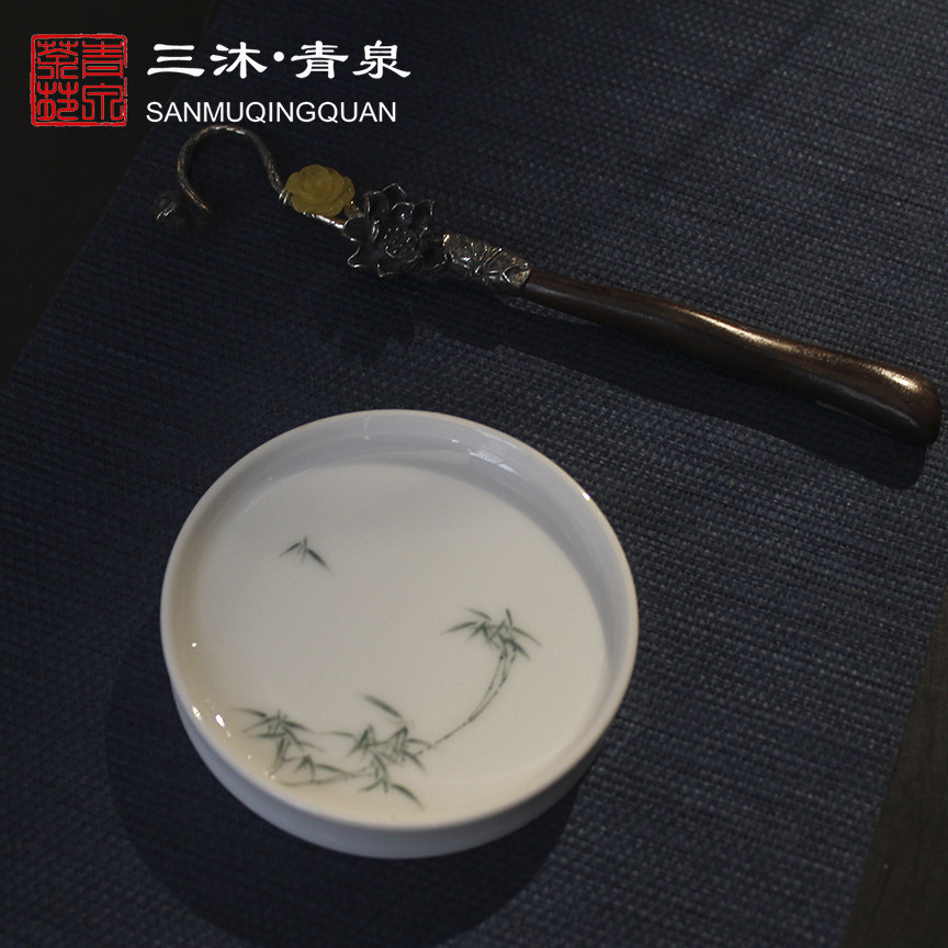 三沐台湾自慢堂草堂粉彩多功能托壶垫杯垫茶道配件