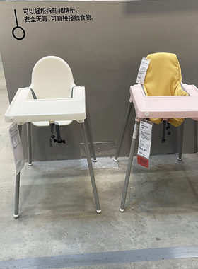 儿童高脚宝宝椅吃饭成长椅