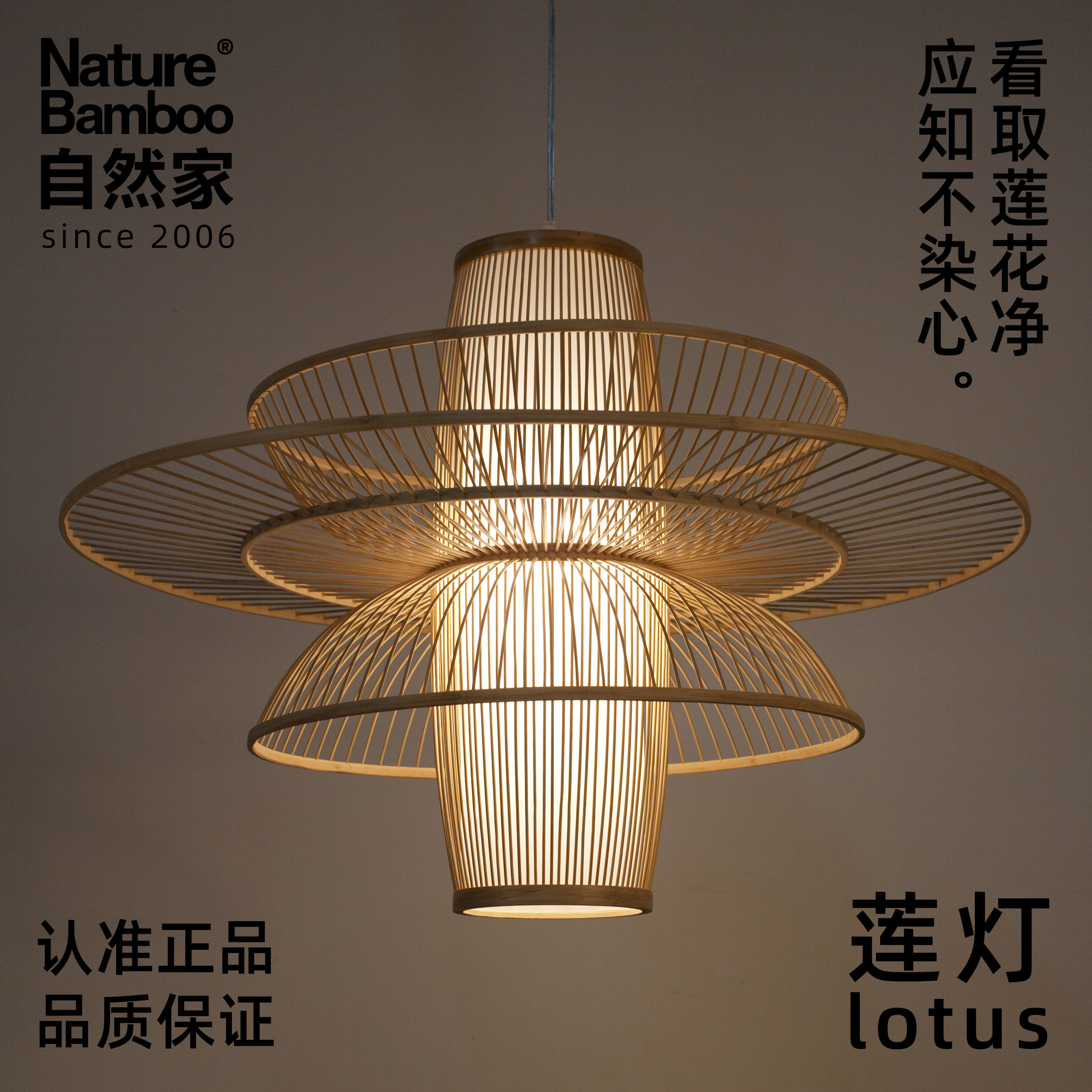 自然家日式吊灯别墅客厅莲灯中式吊灯创意手工竹编灯茶室民宿竹灯