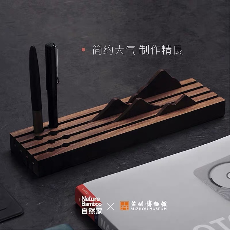 自然苏州博物馆山水国风收纳架