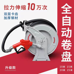 卷管机卷盘加油用的加油机卷盘可加柴油汽油甲醇水等用的交管机架