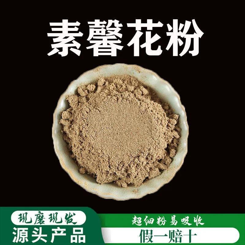 散装广西素馨花粉养生堂