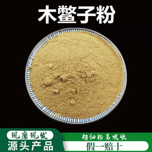 木鳖子粉破壁超细粉高品质中药材木别子粉非木鳖子仁500克