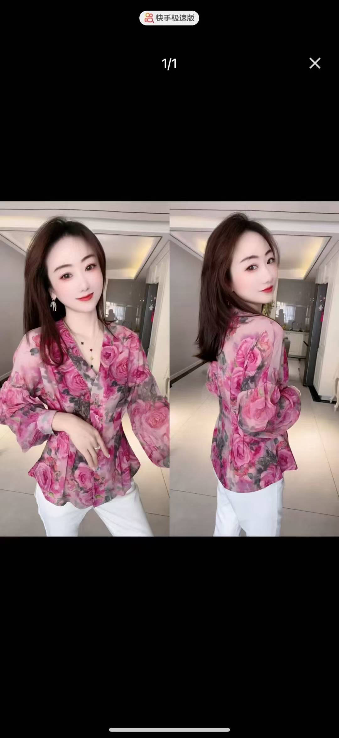 碎花衬衫女收腰减龄防晒上衣气质百搭花色衬衣洋气时尚v领打底衫
