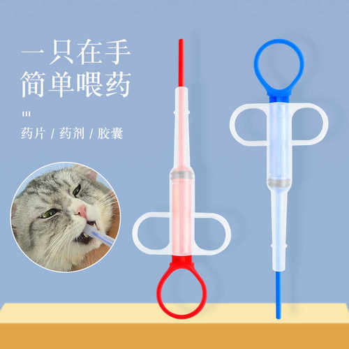 狗狗幼猫按压一体式宠物喂药器