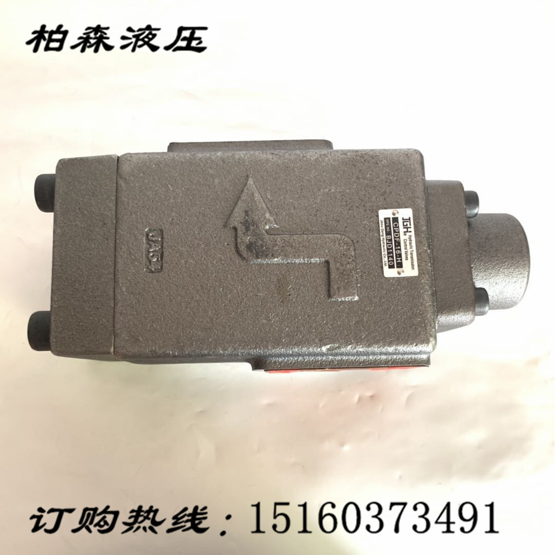 CPDF-16-H台湾久冈JGH满油阀