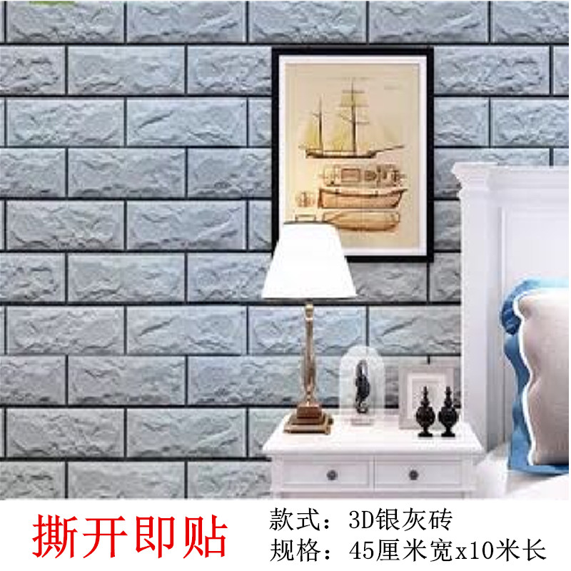 pvc´óѧÉúËÞÉáÇÞÊÒ¹ñ×Ó×À×Ó±ÚÖ½10Ã×·ÀË®×©ÎÆ×©¿éÄÐÉú±³½ºÇ½Ö½