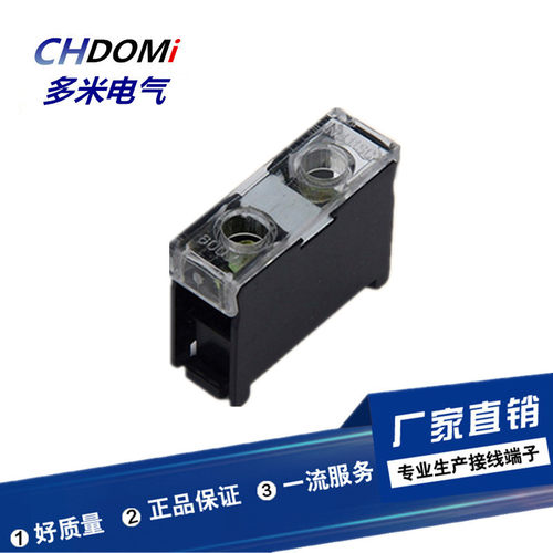 导轨组合接线板端子台