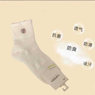 可爱纯棉实拍网红中筒ins花边小熊 白色组合袜海盐奶糖女袜夏季