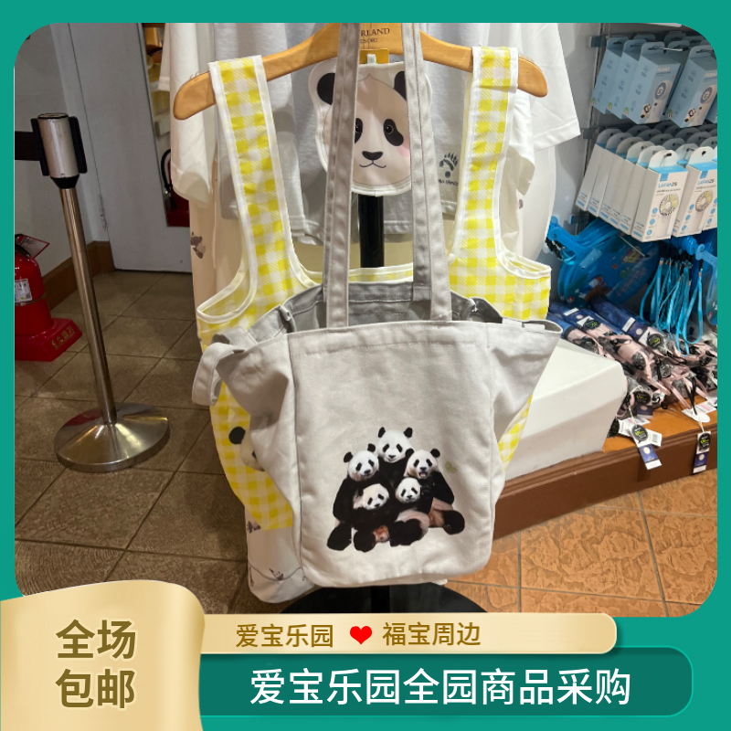 （7天内发）爱宝乐园周边 宝家族两用包 手提包 单肩包 收纳包