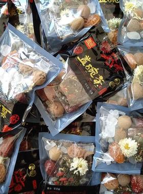 宁夏银川特产八宝茶盖碗茶 三炮台500g14袋 花草茶红枣枸杞三泡台