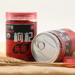 雅丽枸杞子宁夏特级250g正宗中宁红苟杞子男肾大构杞纪茶干黑男肾