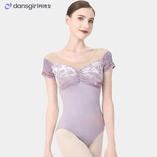 丹诗戈冰花绒拼接短袖 芭蕾舞舞蹈服形艺考体服成人瑜伽服练功服女